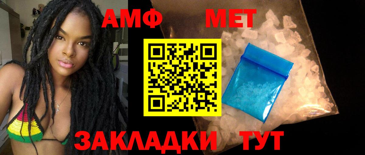 даркнет как зайти  АМФЕТАМИН VHQ  Амфетамин  omg маркетплейс  Вход с VPN  Гусев 