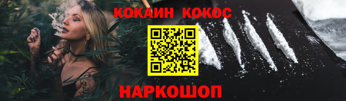 Кокаин Эквадор Гусев