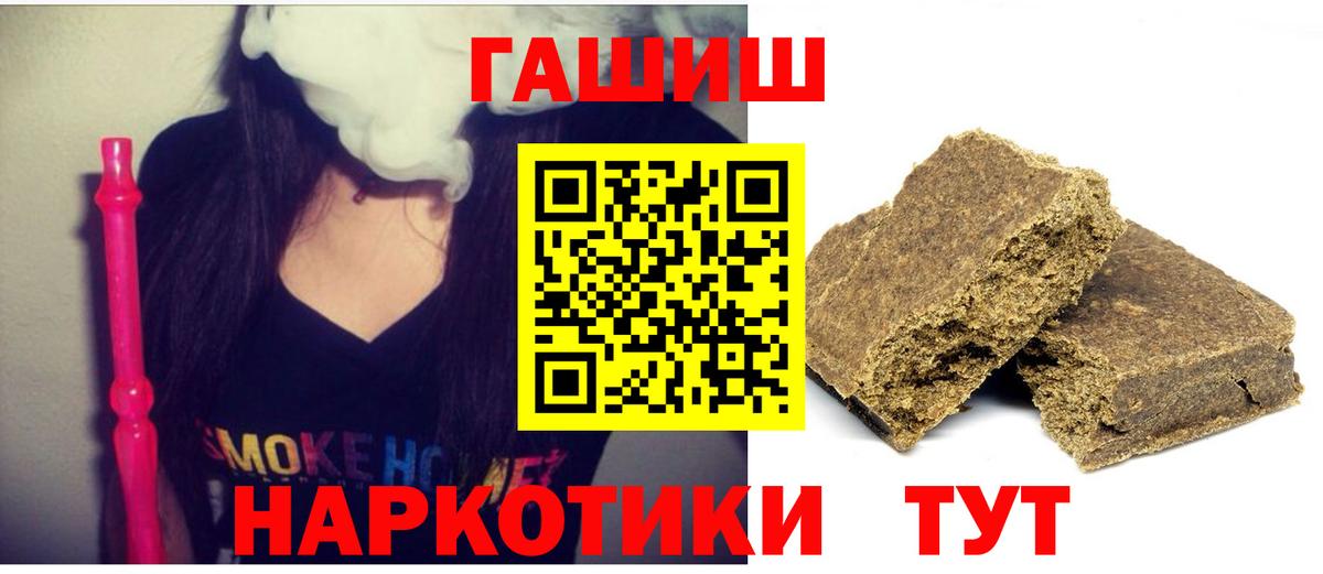 Гусев  наркотики  Вход с VPN  ГАШ Premium  Гашиш ice o lator 