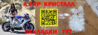 apvp Бийск