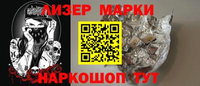 амфетамин Берёзовский