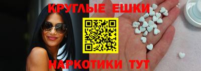 соль ск Беслан