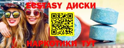 амфетамин Берёзовский