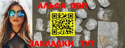 амфетамин Берёзовский