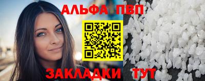 соль ск Беслан