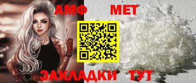 соль ск Беслан