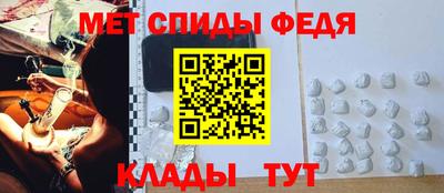 амфетамин Берёзовский