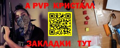 амфетамин Берёзовский