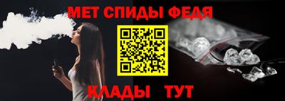 соль ск Беслан