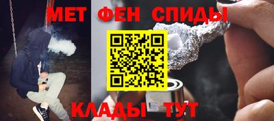 соль ск Беслан