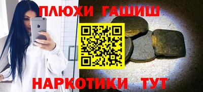 соль ск Беслан