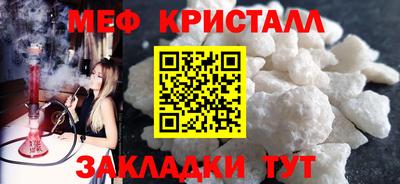 соль ск Беслан