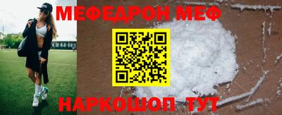 соль ск Беслан