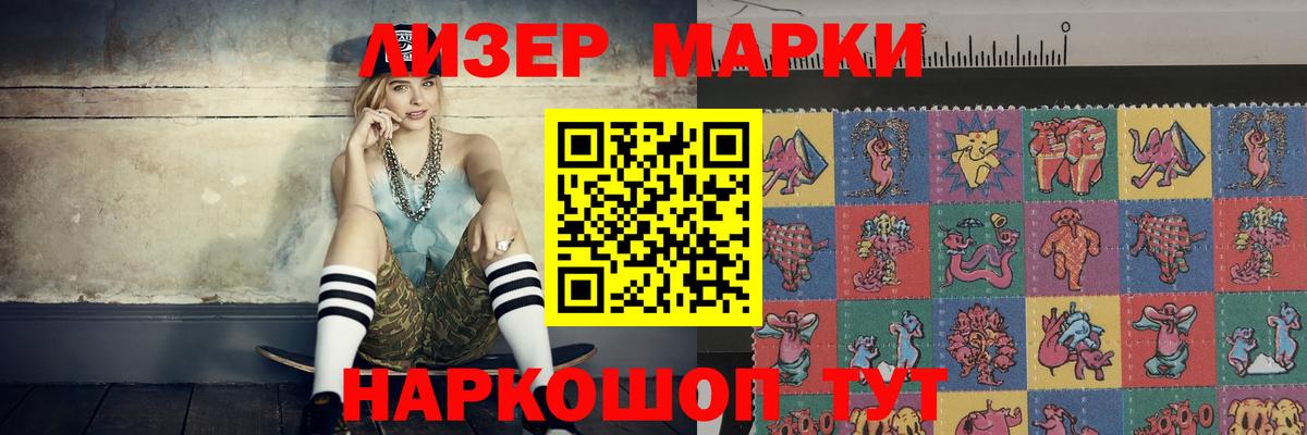 LSD-25 экстази кислота  Вход с VPN  Лсд 25 экстази ecstasy  Гусев 