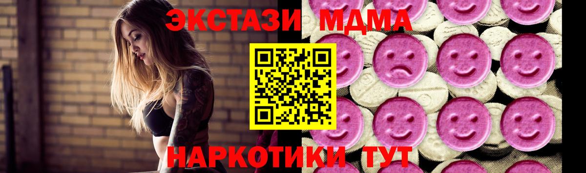 МДМА VHQ Гусев