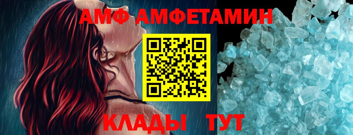 Гусев  Первитин Methamphetamine  Первитин Methamphetamine  Вход с VPN 