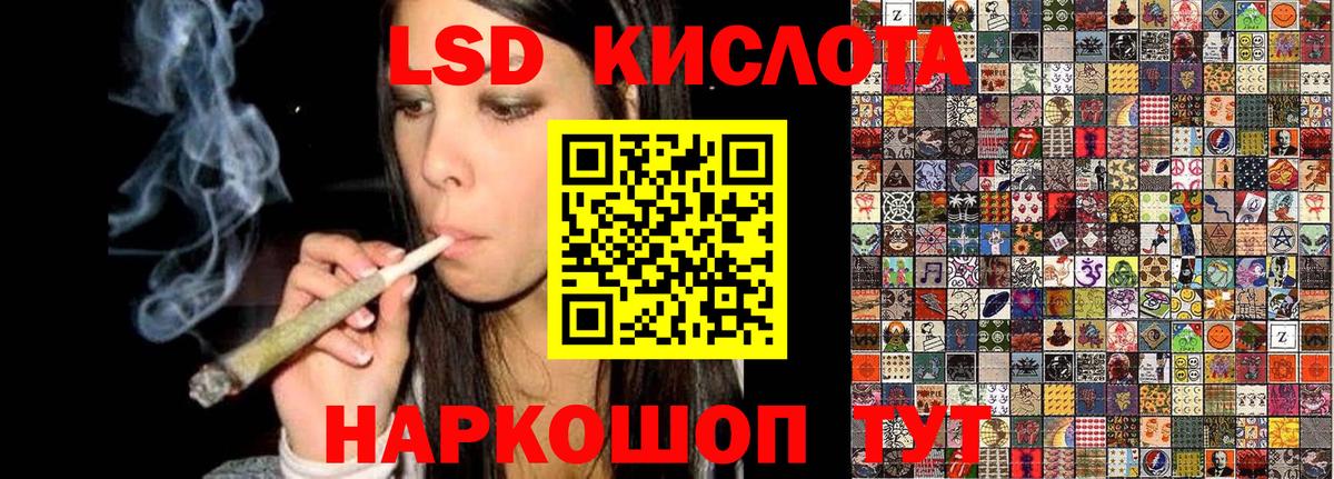 Наркотические марки 1500мкг  Наркотические марки 1500мкг  Вход с VPN  Гусев 