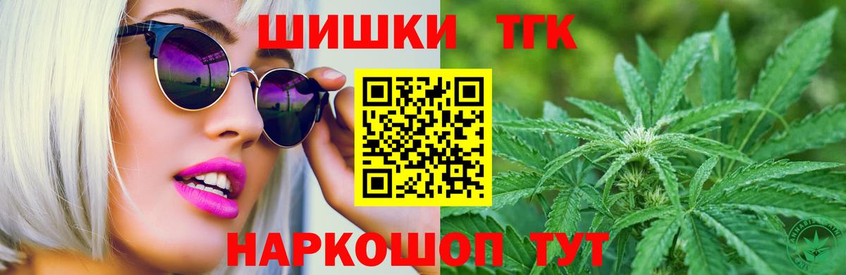 Канабис White Widow  Шишки марихуана VHQ  Канабис тримм  Гусев  Вход с VPN 